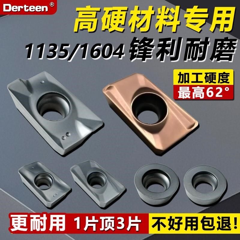数控铣刀片高硬淬火钢APMT1604PDER直角面铣刀粒圆刀粒RPMT1204mo