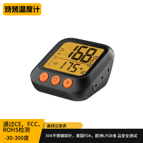 无线蓝牙APP烧烤温度计高精度电子数字牛排BBQ烤炉家用户外探测温