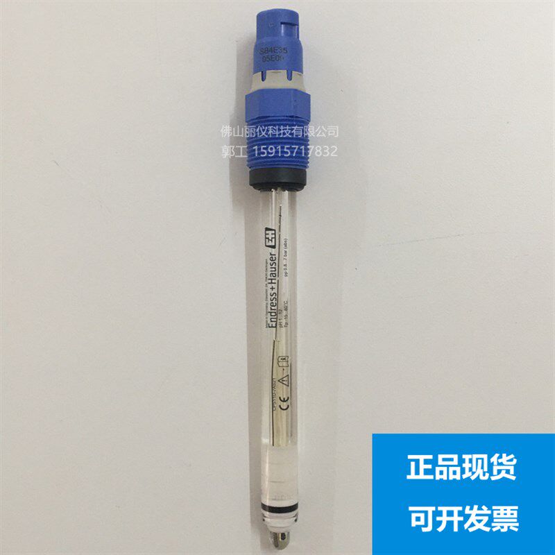 E+H pH计电极CPS11D-7AS21 探头CPS11E-AA7BAA2 现货CPS11D-7BA21