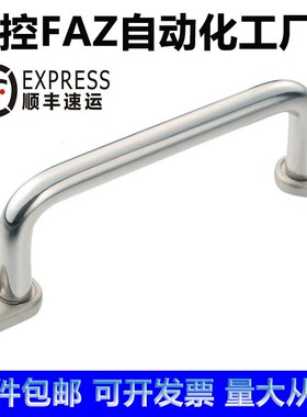 XAE38/39/40-L80/L100/L110/L120/L125/L160/L200/L250带板型拉手