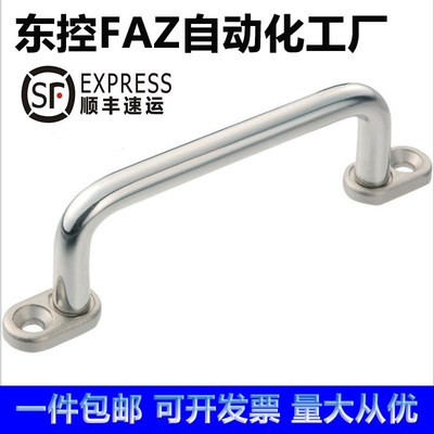 XAE38/39/40-L80/L100/L110/L120/L125/L160/L200/L250带板型拉手