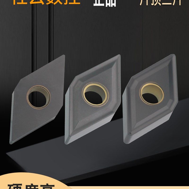 55度菱形外圆刀头/灰铸铁/球墨铸铁数控车刀片DNMG150404/150608,3C数码配件,USB多功能数码宝,淘宝优惠券,粉丝福利购,淘宝优惠卷
