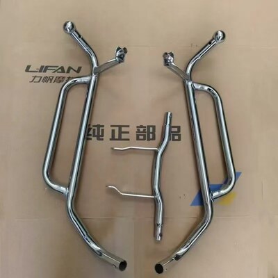 力帆配件LF110-7T/7A/7X/48Q-2P分体前保险杠前护杠原厂原配原装