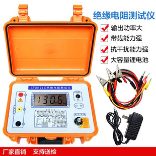 ZY2671C 10000V数字兆欧表绝缘电阻测试仪绝缘特性高精度万能表