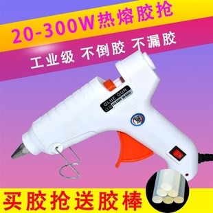 热容胶粘塑料焊枪热胶棒易容胶条电熔胶热融电融热溶速溶胶枪白色