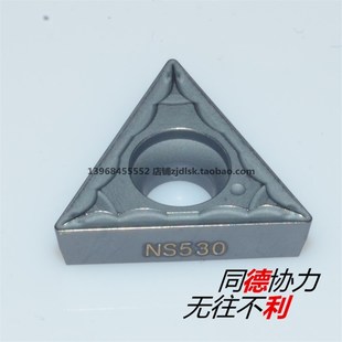 NS530 NS9530 TCMT16T304 日本东芝数控刀片