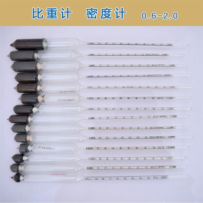 密度计比重计液体高精度玻璃浮计婆梅波美计测比重石油柴油凉皮
