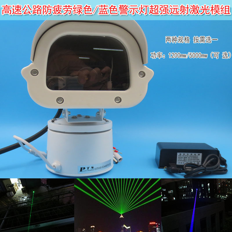 灯户外楼顶地标用防水防尘型高亮粗光束自动旋转绿光激光镭射模组