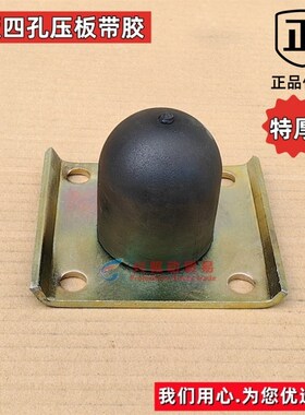 三轮车钢板簧弓子板5厘米6厘米7厘米板簧后减震钢板四孔压板带胶