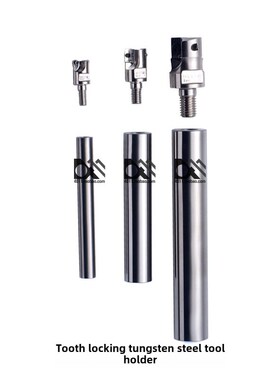 分离锁式铣刀杆钨钢Mft 10/12/16/20/25/32-100/150/200 Mtf