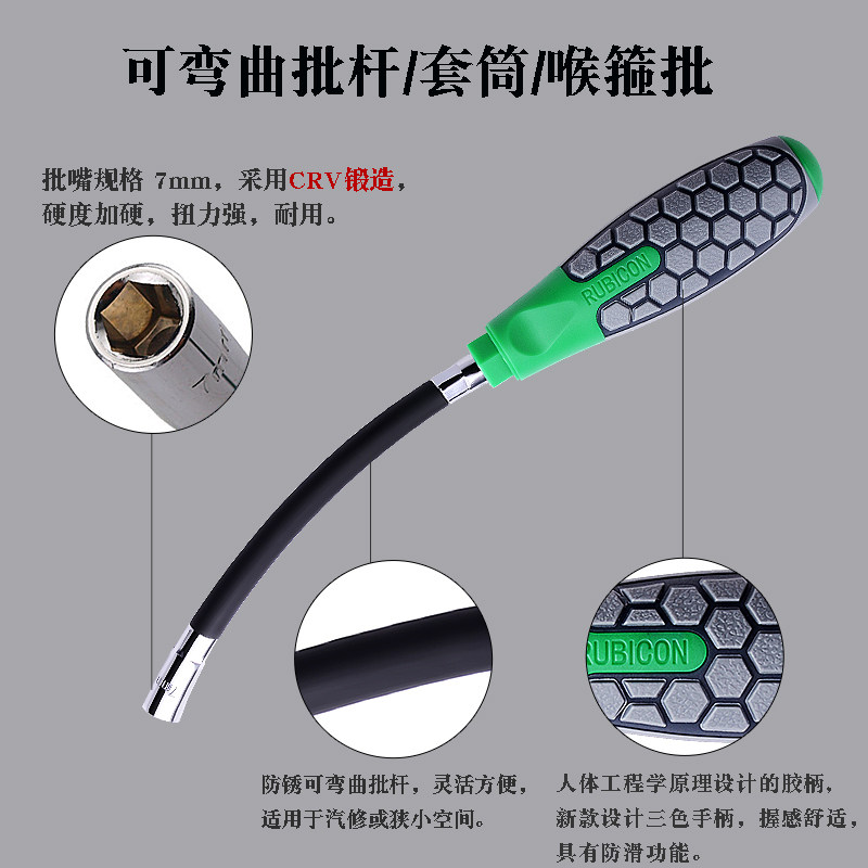 罗宾汉可弯曲喉箍螺丝批卜批弹簧畜牧/养殖器械