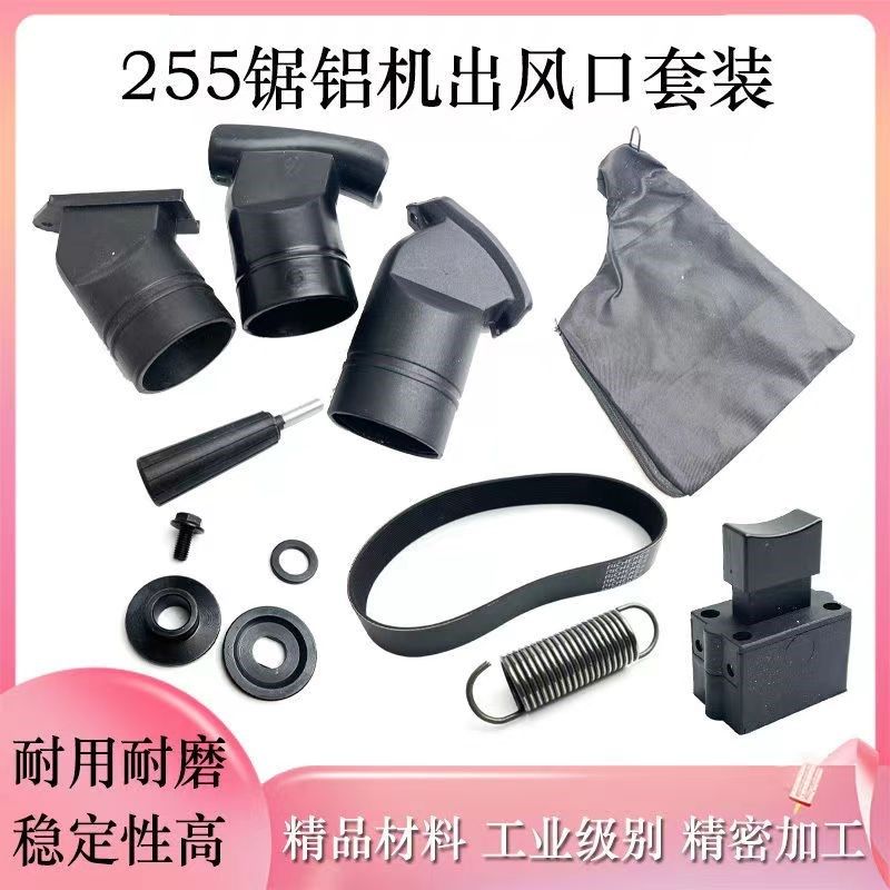 255锯铝机除尘袋切割机布袋10寸介铝机吸尘袋集尘袋出风口配件,宠物/宠物食品及用品,宠物推车,淘宝优惠券,粉丝福利购,淘宝优惠卷