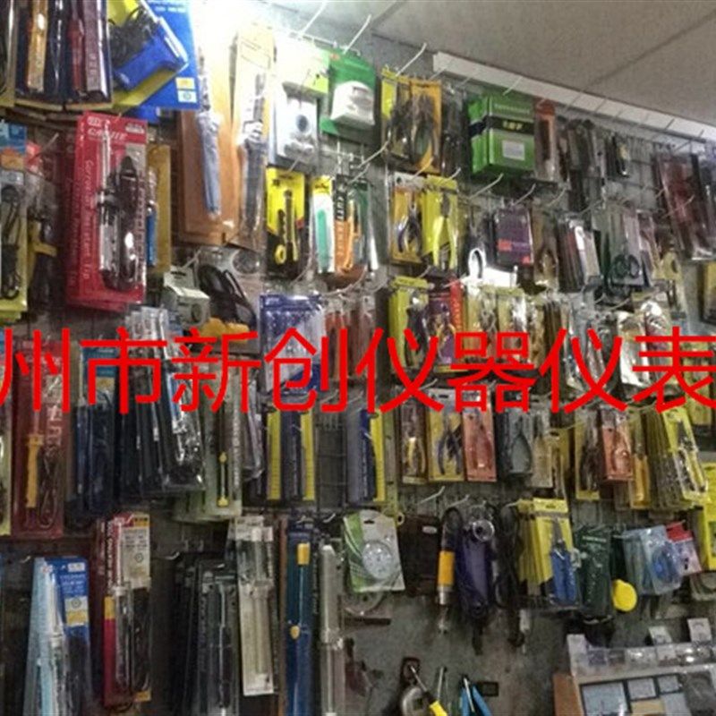 二合一同轴电缆剪/剥线钳 TU-065A 双色防滑手柄 德利优工具