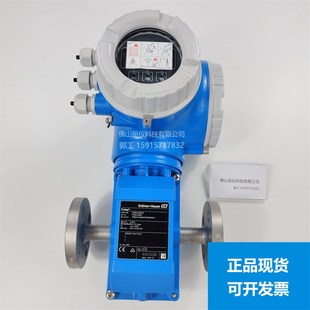 10L 5WBB25 10W 8F2B质量 5H3B 7F2C涡街10H H电磁流量计5P3B15