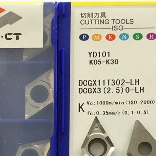 DCGX11T304 YD101 株洲数控刀片DCGX11T302