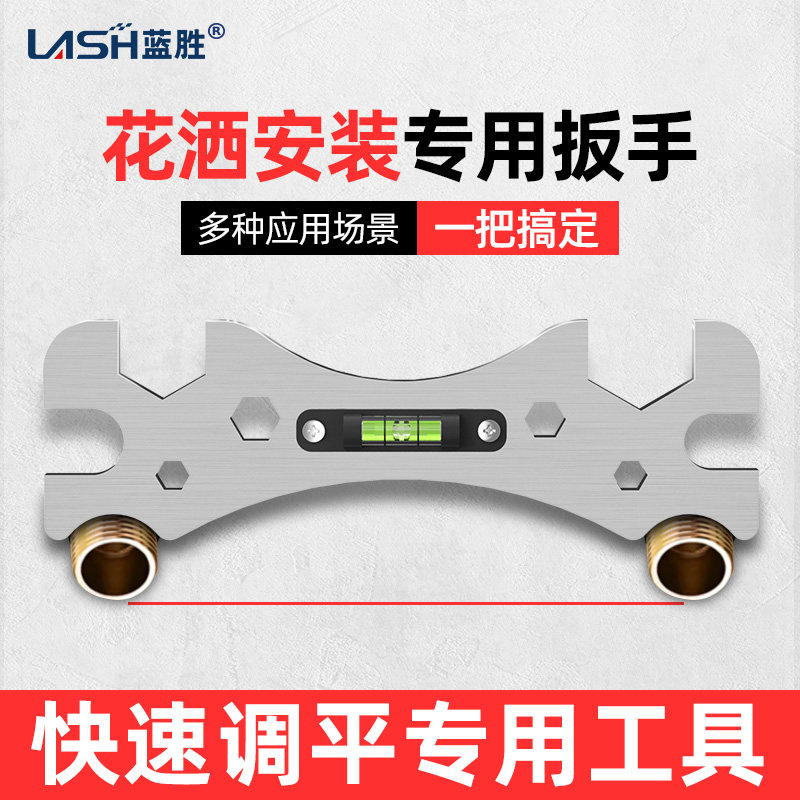 花洒安装神器多功能卫浴扳手曲角淋浴龙头水平水电工专用工具大全,乐器/吉他/钢琴/配件,其它民族乐器,淘宝优惠券,粉丝福利购,淘宝优惠卷