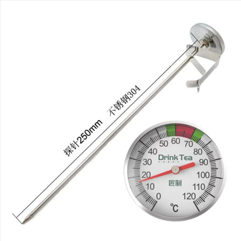 开泰豆浆食品温度计油温计奶温计水温计茶叶烘焙温度计免电池精准