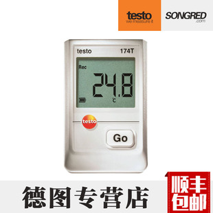德图testo174T温度记录仪冷链运输温度数据记录仪 温度记录器usb