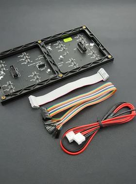 DFRobot 64x32 RGB LED Matrix - 4mm pitch 点阵屏