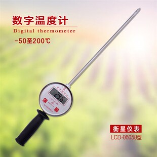 加长探杆插入式数显温度计 手持式测地温草垛 粪便有机肥温度计