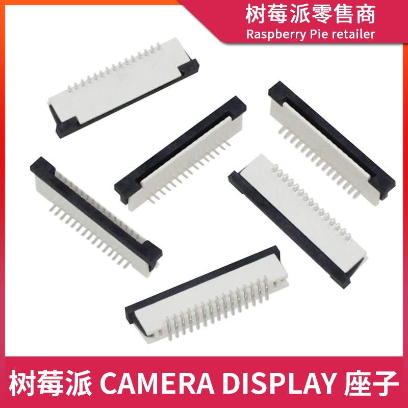 FPC/FFC排线插座连接器 1mm间距15P排线母座垂直抽屉式软排线插座