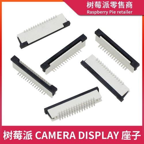 FPC/FFC排线插座连接器 1mm间距15P排线母座垂直抽屉式软排线插座