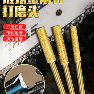 兰生炼锯炼磨头炼磨机金刚石手持式炼锯测井锯炼磨机电动锉头