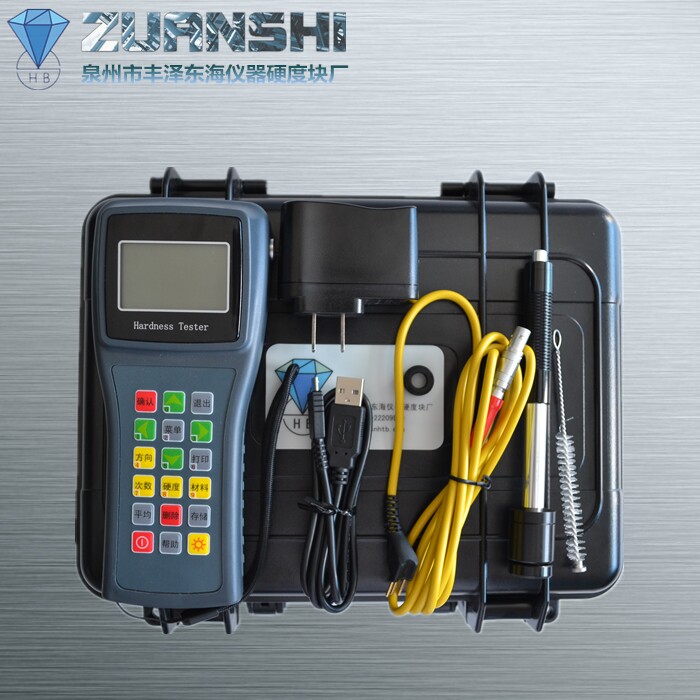 钻石牌HL120里氏硬度计便携式洛氏硬度计仪充电金属硬度标准测量