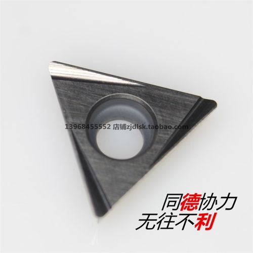 日本住友数控镗孔刀片 TPGT110204L-W T1200A