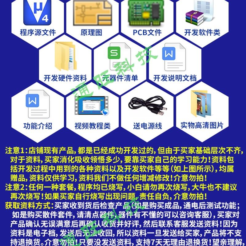 基于51单片机智能手环脉搏心率体温计步器无线报警器设计套件143X,工业油品/胶粘/化学/实验室用品,烧杯/烧瓶,淘宝优惠券,粉丝福利购,淘宝优惠卷