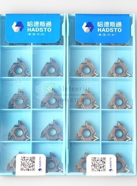 哈德斯通 内螺纹刀片HS5125 16IRAG60 16IR100 16IR150