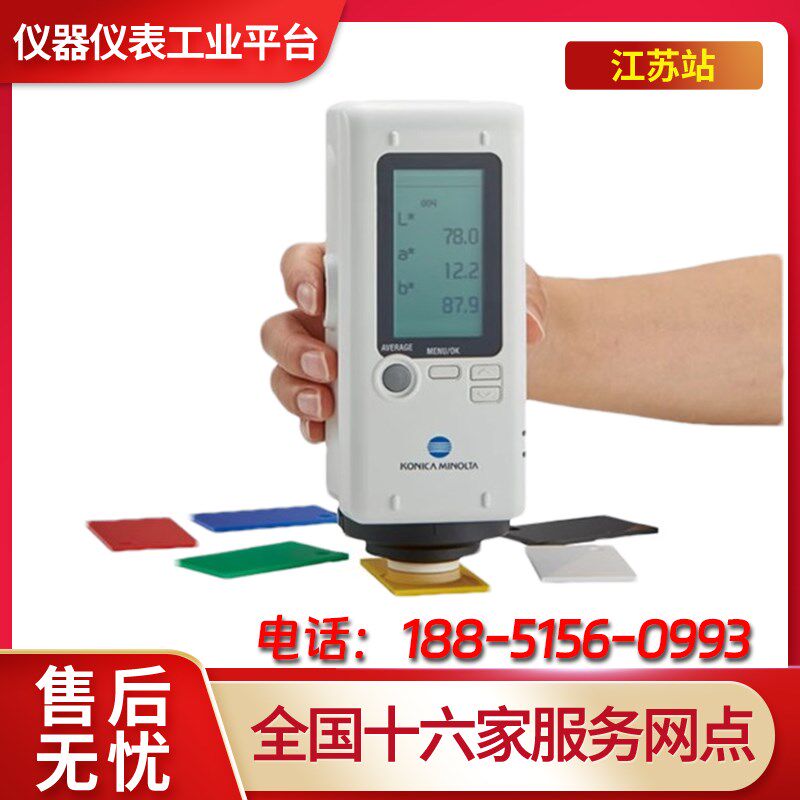 3nh色差仪便携式色差仪高精度分光测色仪塑料油漆颜色对比检测仪