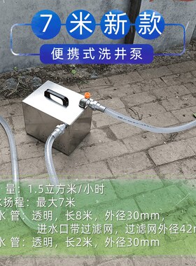 便携洗井泵地下深水采样水质取样器环境监测井取水泵套装工厂直销