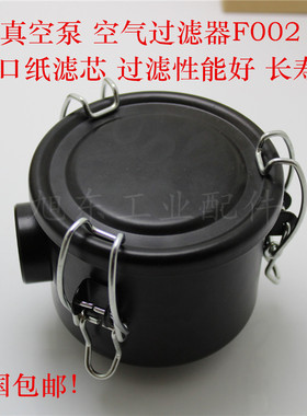 真空泵过滤器风机气泵进气粉尘颗粒空气滤芯滤清器集尘桶