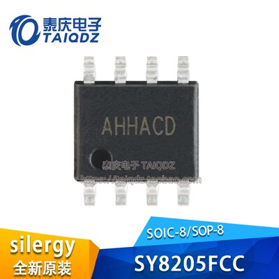 SY8205FCC 丝印AHH SOIC-8智能车舵机电源芯片 全新原装 泰庆电子