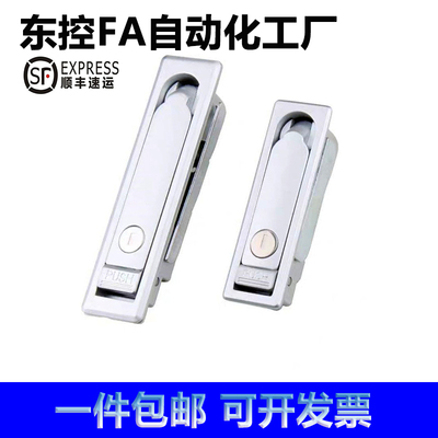 XAT11 XAT12机柜平面锁 把手按压转动式 电柜电箱门锁