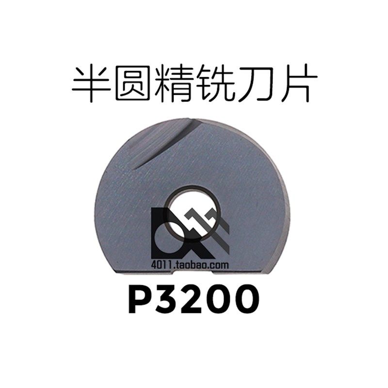 T2139半圆刀片P3200 R4 R5 R6 R8 R10 R12.5 R15 R16 D12.5 15 16