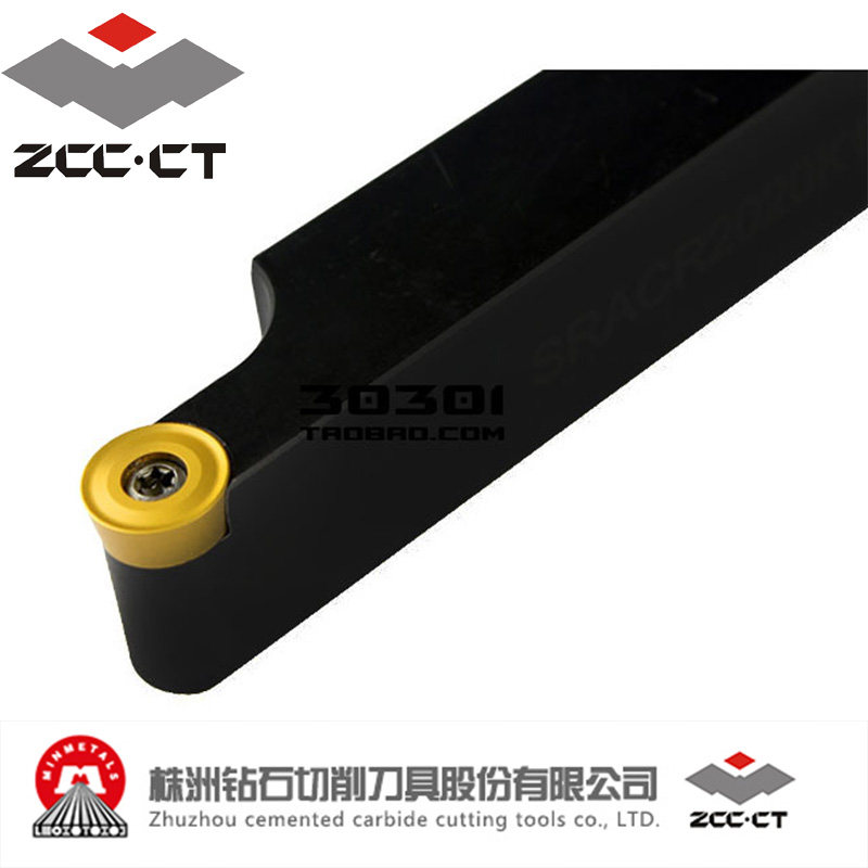 S型外圆刀杆SRAPR/SRAPL 1616H08/2020K08/2525M08装RPMT08T2刀片