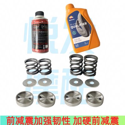 适用极核AE4 AE4SE 九号MZMIX 小牛31芯直上前减震小弹簧改装配件