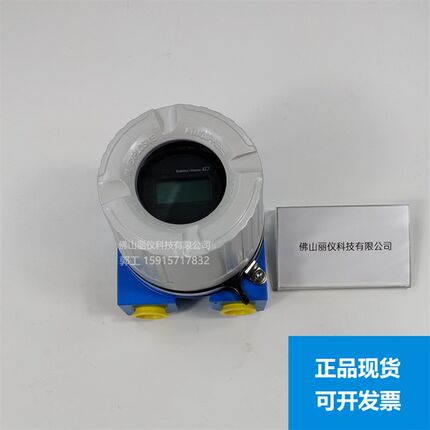 E+H 防爆温度变送器TMT72 温度计 TMT80 热电阻TR10 TMT182 TMT82