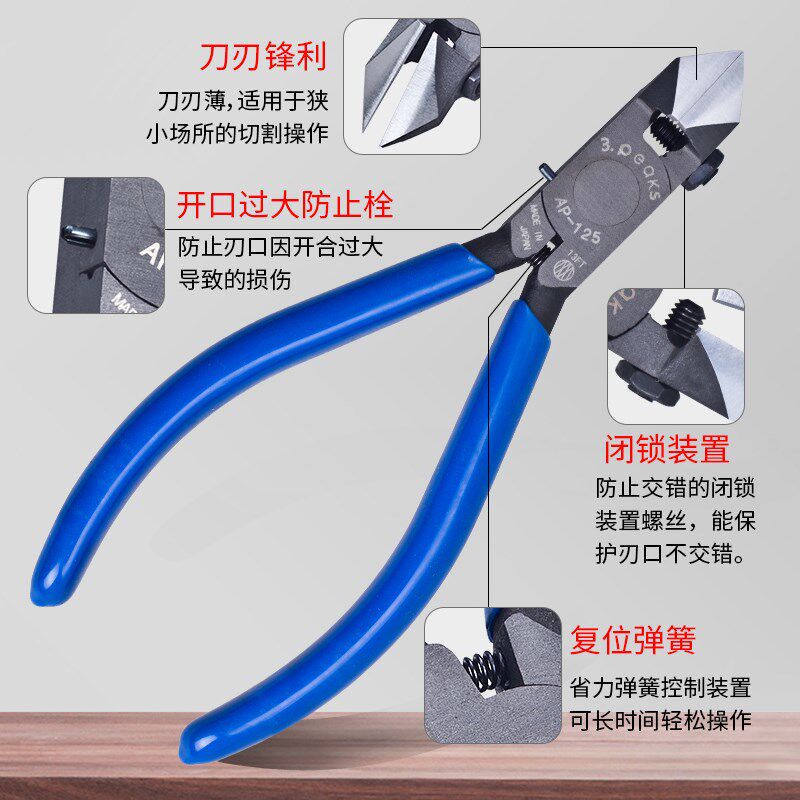 日本3.peaks三山牌进口水口钳鸡泡钳斜口面角度钳AP-125-G-S150-G