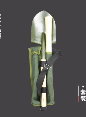 铁铲镐斧钢锹钢镐套装野户外铁锹小铲子锄头小洋镐园林铲农用神器