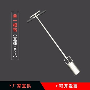 单一根钻圆状取土钻土壤采样器原状取样器AMS荷兰土钻头304不锈钢