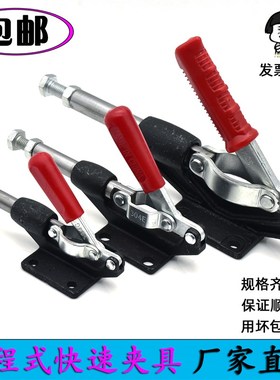 推拉式快速夹具304C305C/304E/305E/304H/305H压紧器工装夹钳锁夹