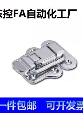 C-PKWSB1弹簧卡 搭扣 锁扣 锌合金卡扣HGA91-40 C-20Z C-PKWSD1