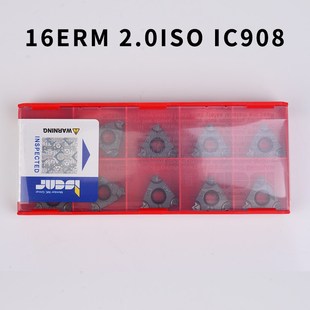 16ERM 2.00ISO 2.00 IC908 2.50ISO ISO 伊斯卡螺纹刀片