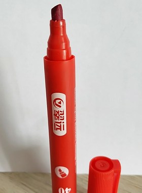 翠远40#CY达因笔 表面张力测试笔 红色 电晕笔 答因笔 达英笔