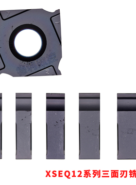 三面刃铣刀片XSEQ1202 1203 12T3 1204 XSEQ12T4 KK300替YBG302
