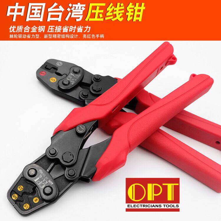 压线钳台湾OPT棘轮式裸端子压线钳 绝缘端子KA8进口省力压线钳子