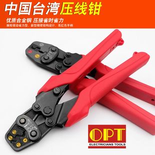 压线钳台湾OPT棘轮式 绝缘端子KA8进口省力压线钳子 裸端子压线钳